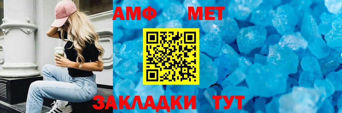 Архангельск  blacksprut   Вход с VPN  это клад  АМФЕТАМИН  АМФ 97% 