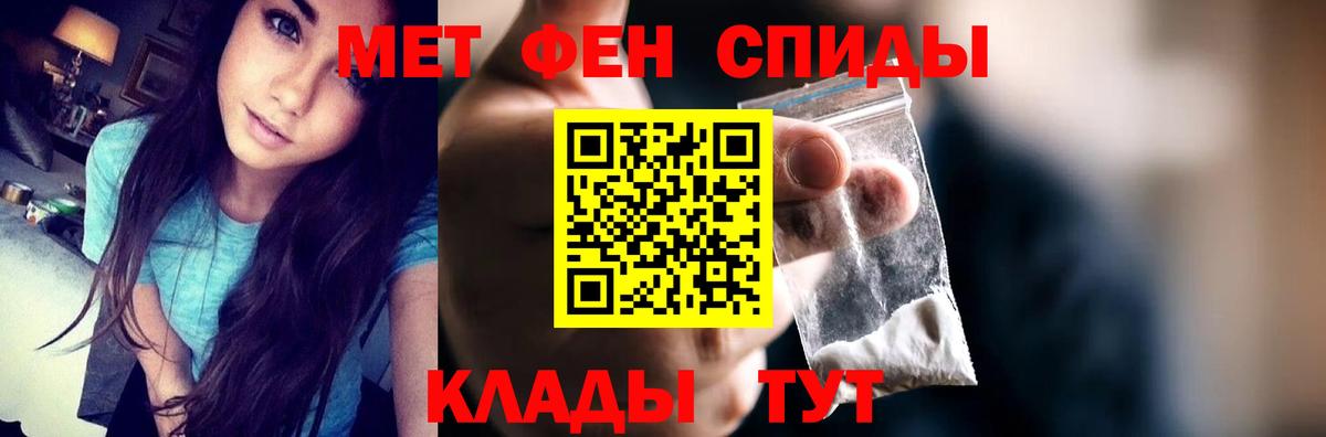 Амфетамин 98% Архангельск