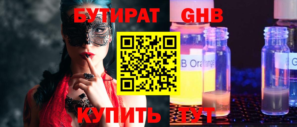 Архангельск  Бошки Шишки  Гашиш  Alpha-PVP СОЛЬ кристаллы  ГАШ  Метамфетамин  Вход с VPN  Мефедрон кристаллы 