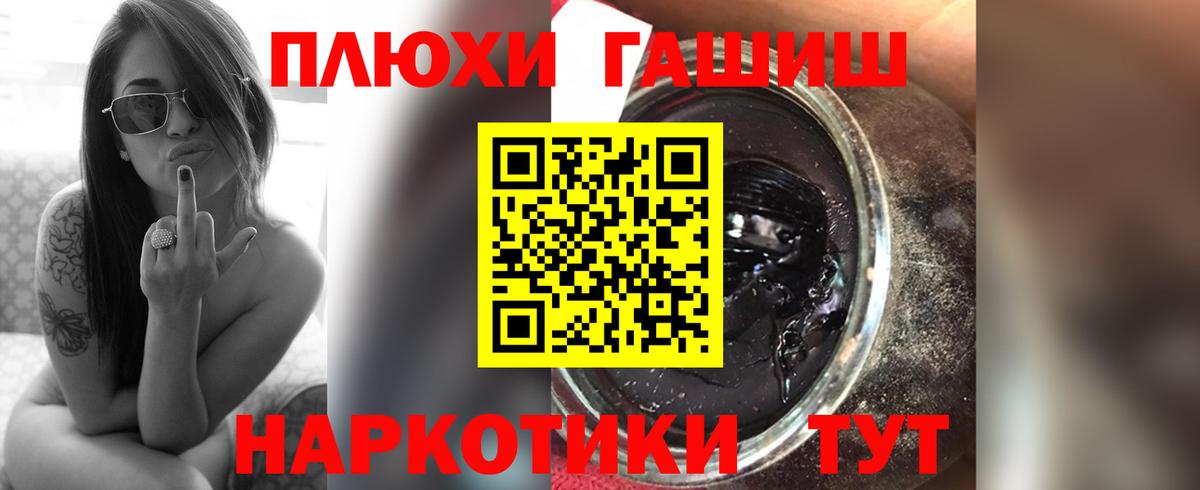 ГАШИШ 40% ТГК  ГАШ ice o lator  Архангельск  Гашиш  Вход с VPN 