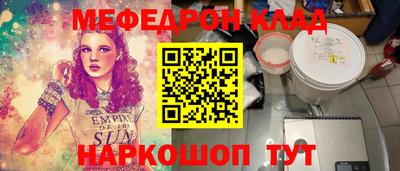 таблы Аргун