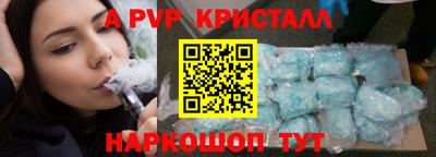 спиды Апрелевка