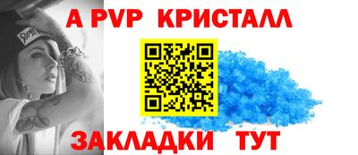 таблы Аргун