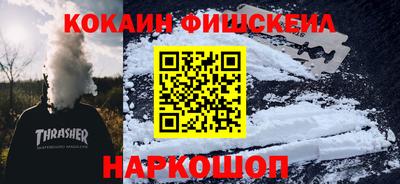 трава Апшеронск