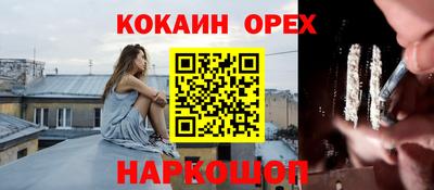 таблы Аргун