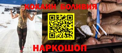 трава Апшеронск