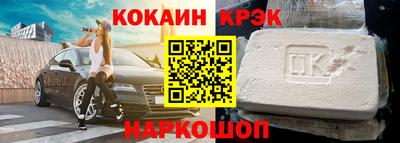 трава Апшеронск
