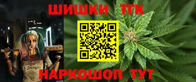 трава Апшеронск