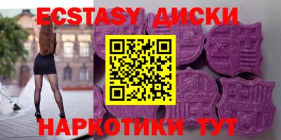 трава Апшеронск