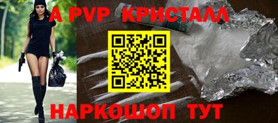 таблы Аргун