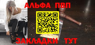 спиды Апрелевка