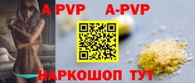 трава Апшеронск
