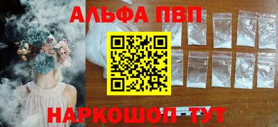 трава Апшеронск