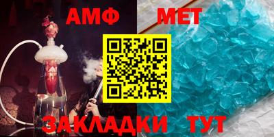 спиды Апрелевка