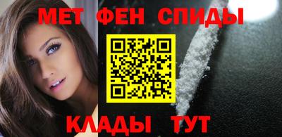 спиды Апрелевка