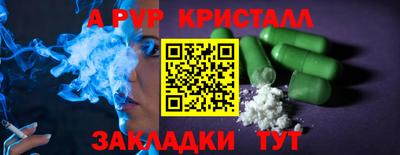 таблы Аргун