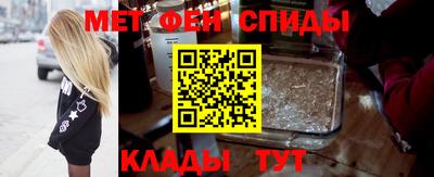 трава Апшеронск