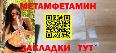 трава Апшеронск