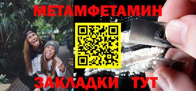 кристаллы Балашиха