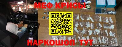 спиды Апрелевка