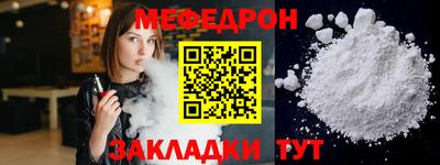 таблы Аргун