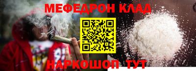 таблы Аргун