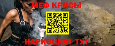 трава Апшеронск