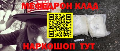 трава Апшеронск