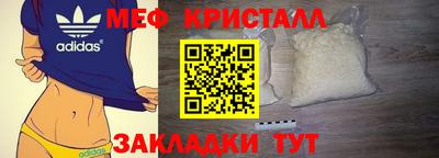 спиды Апрелевка