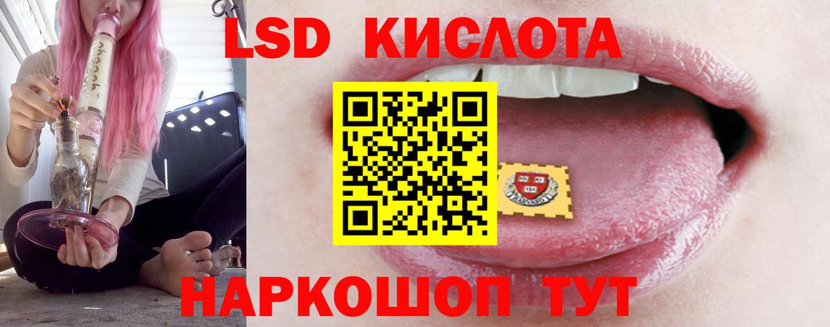 Лсд 25 экстази  Лсд 25 экстази кислота  Вход с VPN  Архангельск  ЛСД экстази ecstasy 