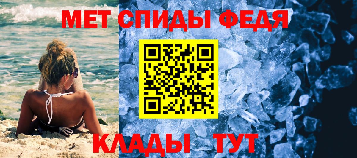 Архангельск  МЕТАМФЕТАМИН Декстрометамфетамин 99.9%  МЕТАМФЕТАМИН Декстрометамфетамин 99.9%  МЕТАМФЕТАМИН  Вход с VPN 