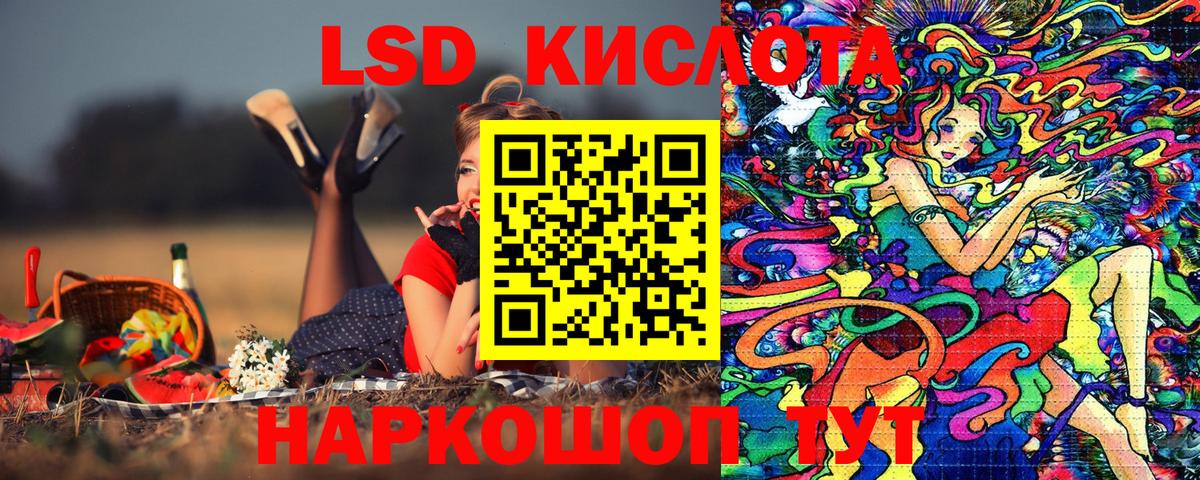 Архангельск  Наркотические марки 1500мкг  Наркотические марки  Вход с VPN 