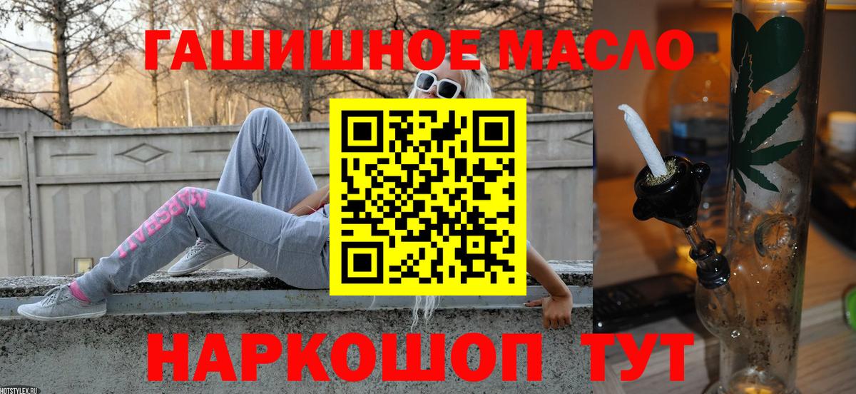 Архангельск  ТГК Wax  продажа наркотиков  Вход с VPN  ТГК вейп с тгк 