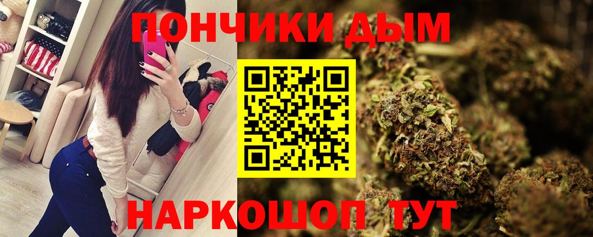 Шишки марихуана VHQ Архангельск