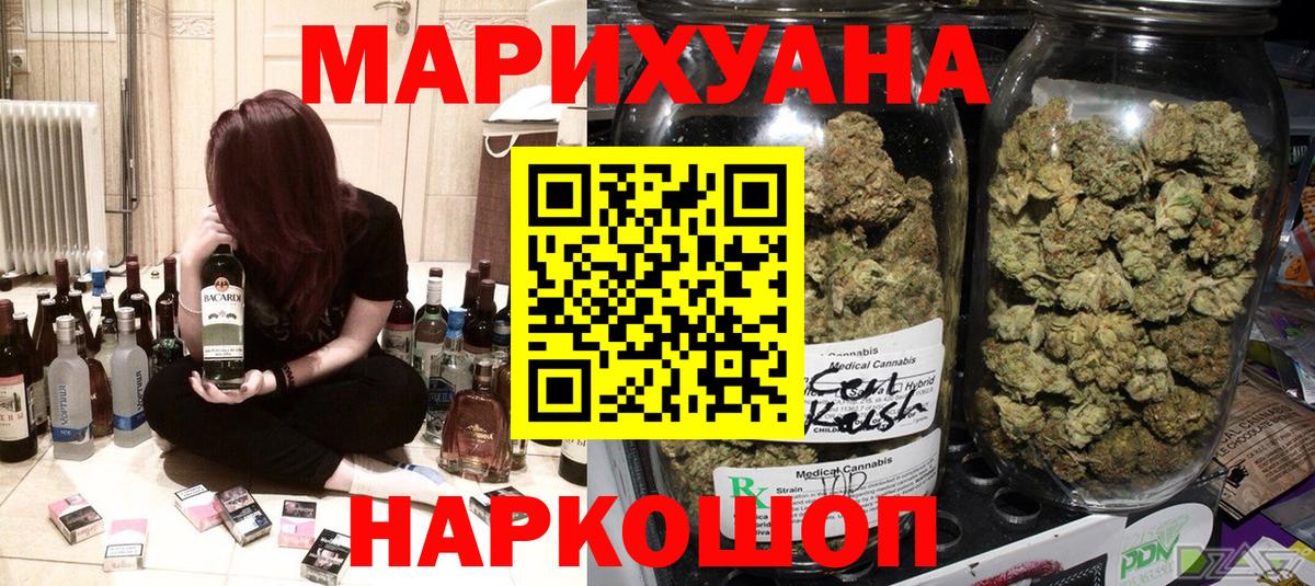 Бошки Шишки Amnesia  Конопля план  Вход с VPN  Марихуана план  Архангельск 